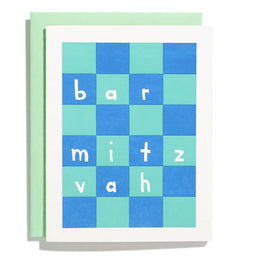 Bar Mitzvah, Shorthand Press