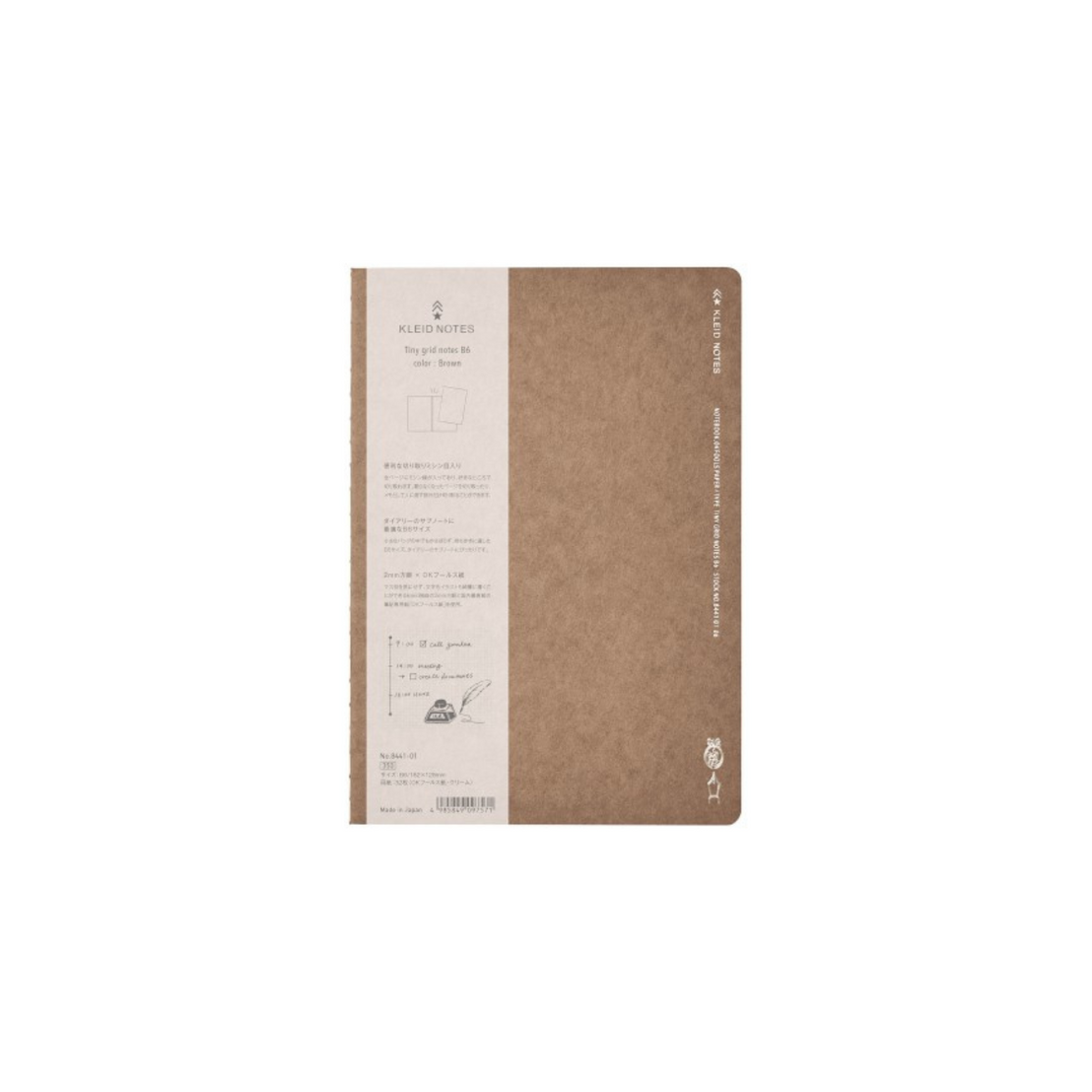 Tiny Grid Notebook, Kleid Stationery