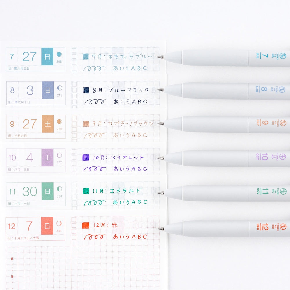 Hobonichi TSUKI no IRO Uniball Jul-Dec Pen Set