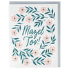 files/Mazel_Tov_SmudgeInk.webp