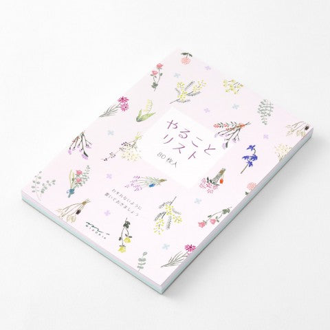 Midori To Do Memo Pad