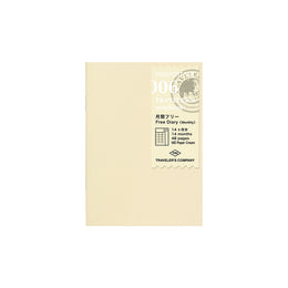 006 Passport Free Monthly Diary, Traveler's Company