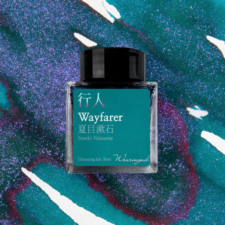 Wearingeul Ink | Jane Eyre