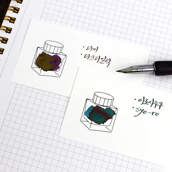 Horizontal Color Swatch Cards