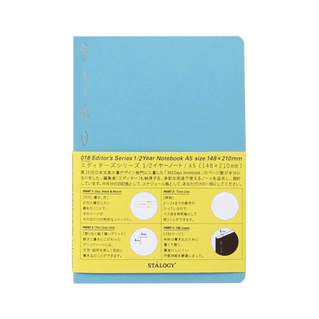 1/2 Year A5 Notebook, Stalogy