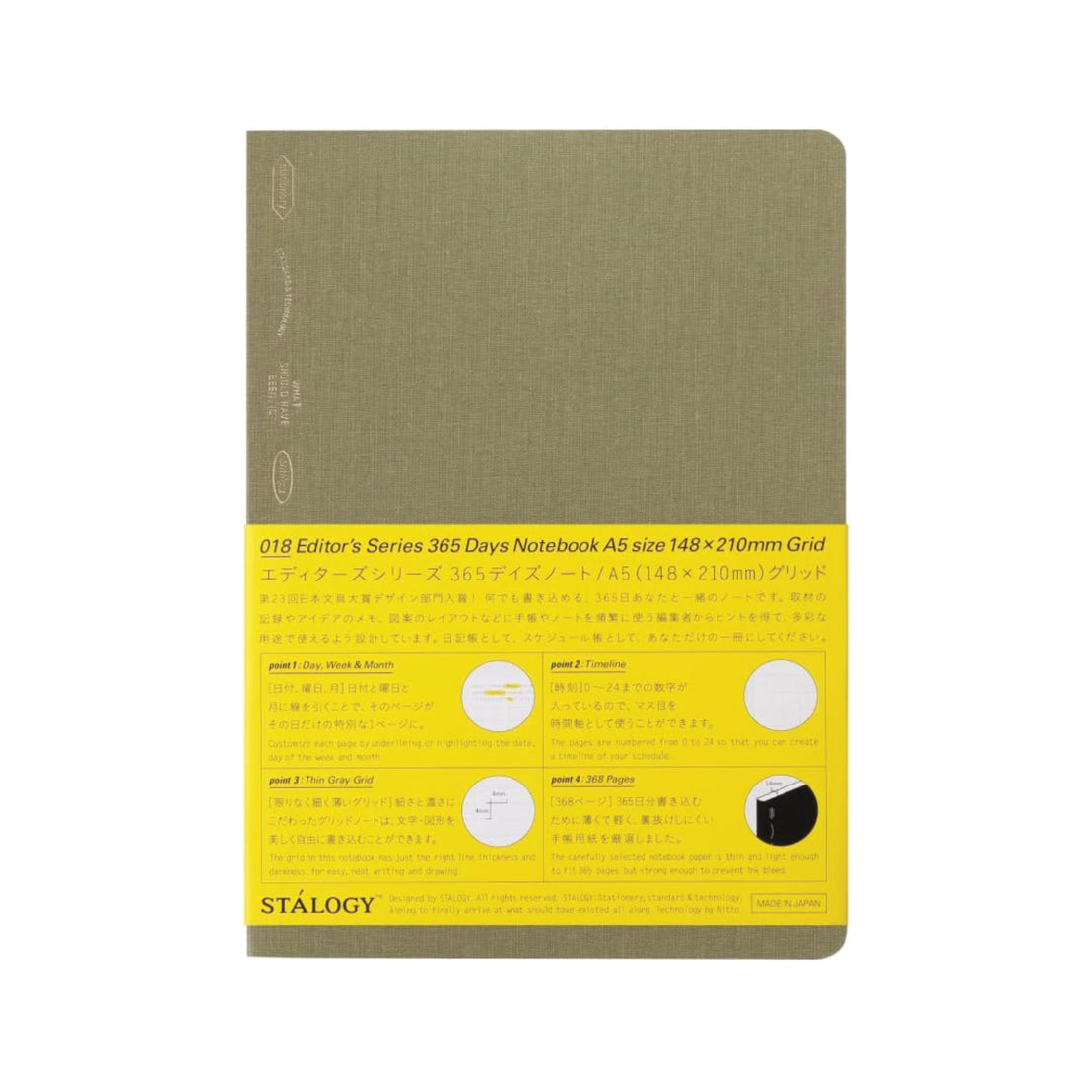 1/2 Year A5 Notebook, Stalogy
