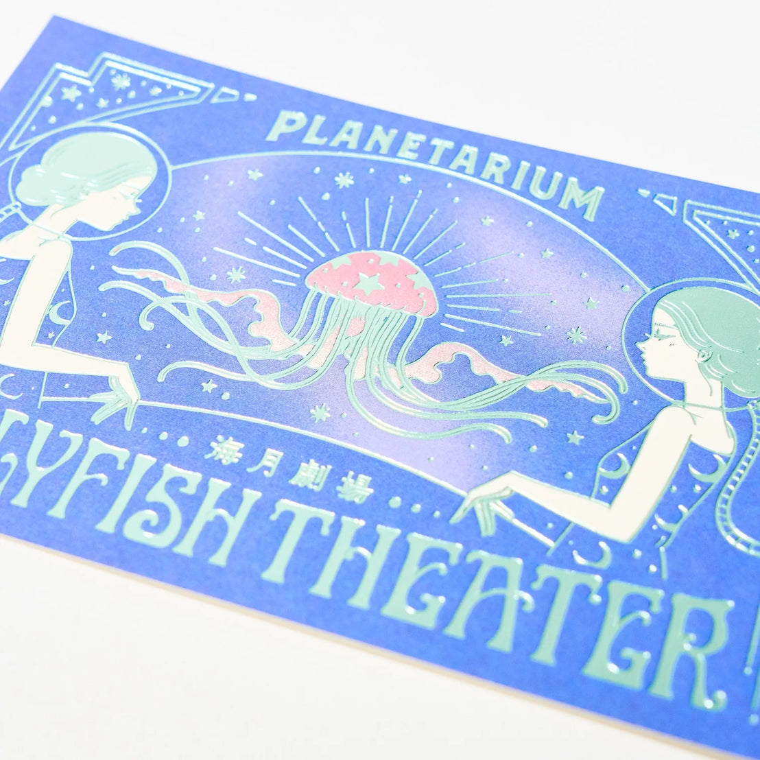 Jellyfish Theater Postcard