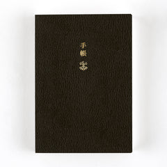 Hobonichi 2027 Techo Original A6 English Planner