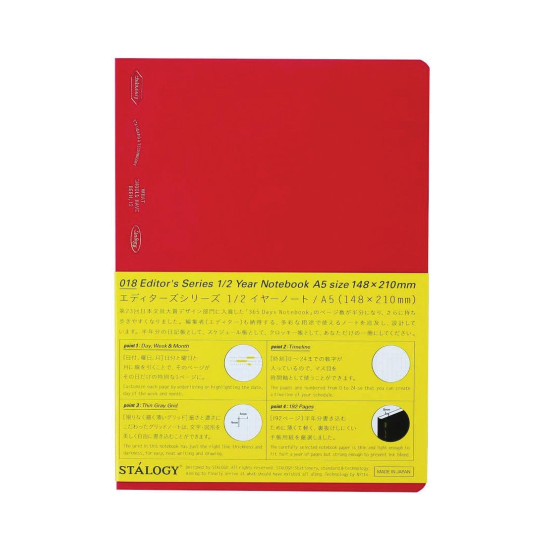 1/2 Year A5 Notebook, Stalogy