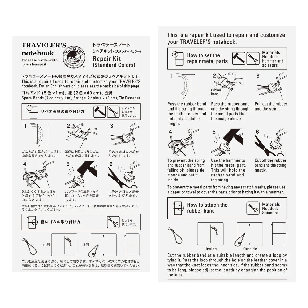 009 Repair Kit Standard Colors, Traveler's Company