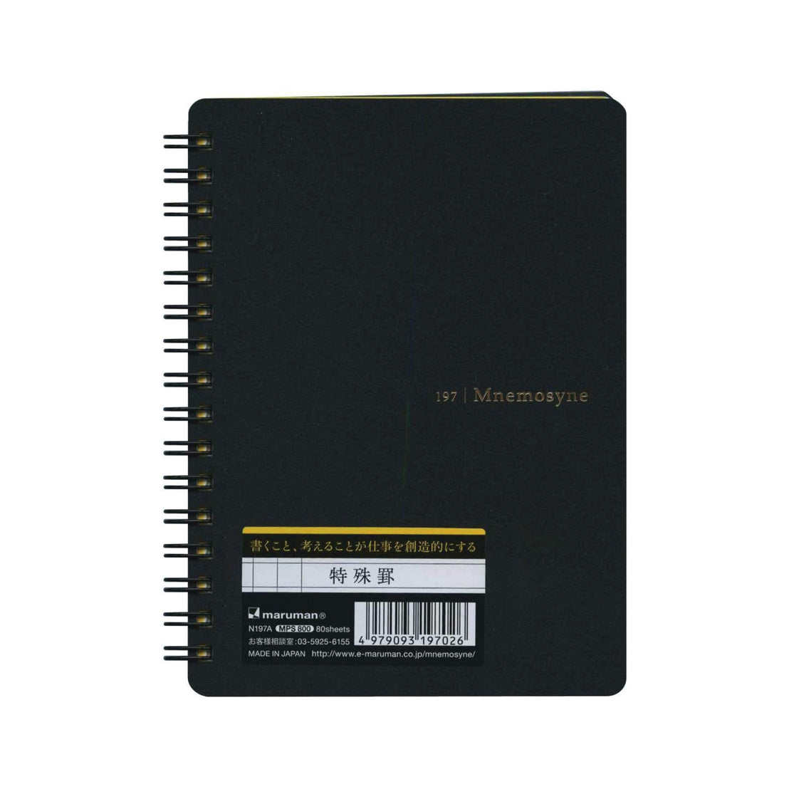 Maruman Special Rule A6 Perforation Notebook