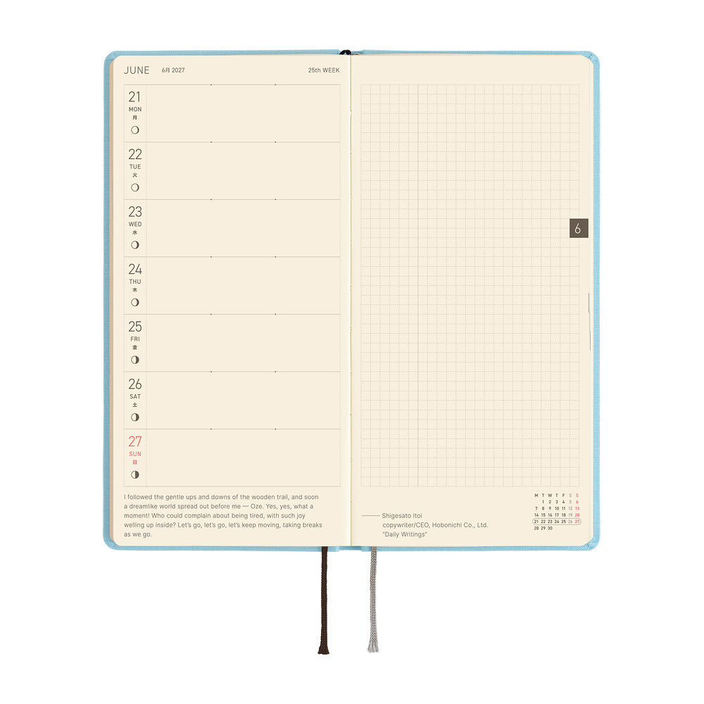 Hobonichi 2027 Techo Weeks Mega Colors: Sea Glass