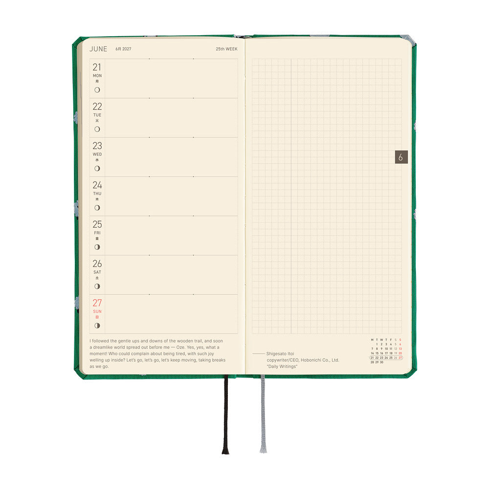 Hobonichi 2027 Techo Weeks Mega Sheep Sheep Sheep