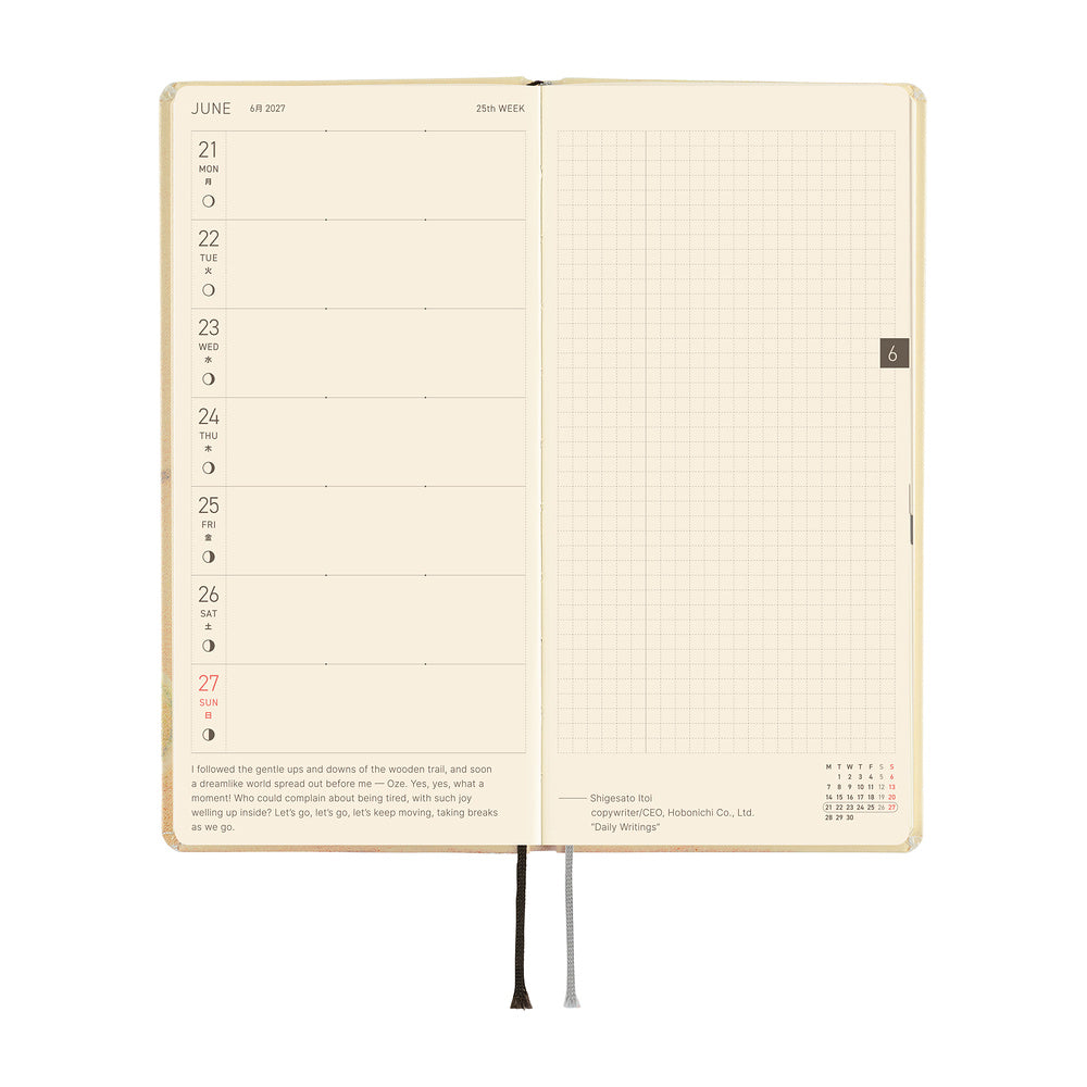 Hobonichi 2027 Techo Weeks Akiko Miyakoshi: Once, in Spring
