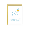 products/BurnThisMutha_GhostAcademy.png