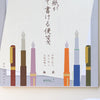 Midori Fountain Pen Letterpad