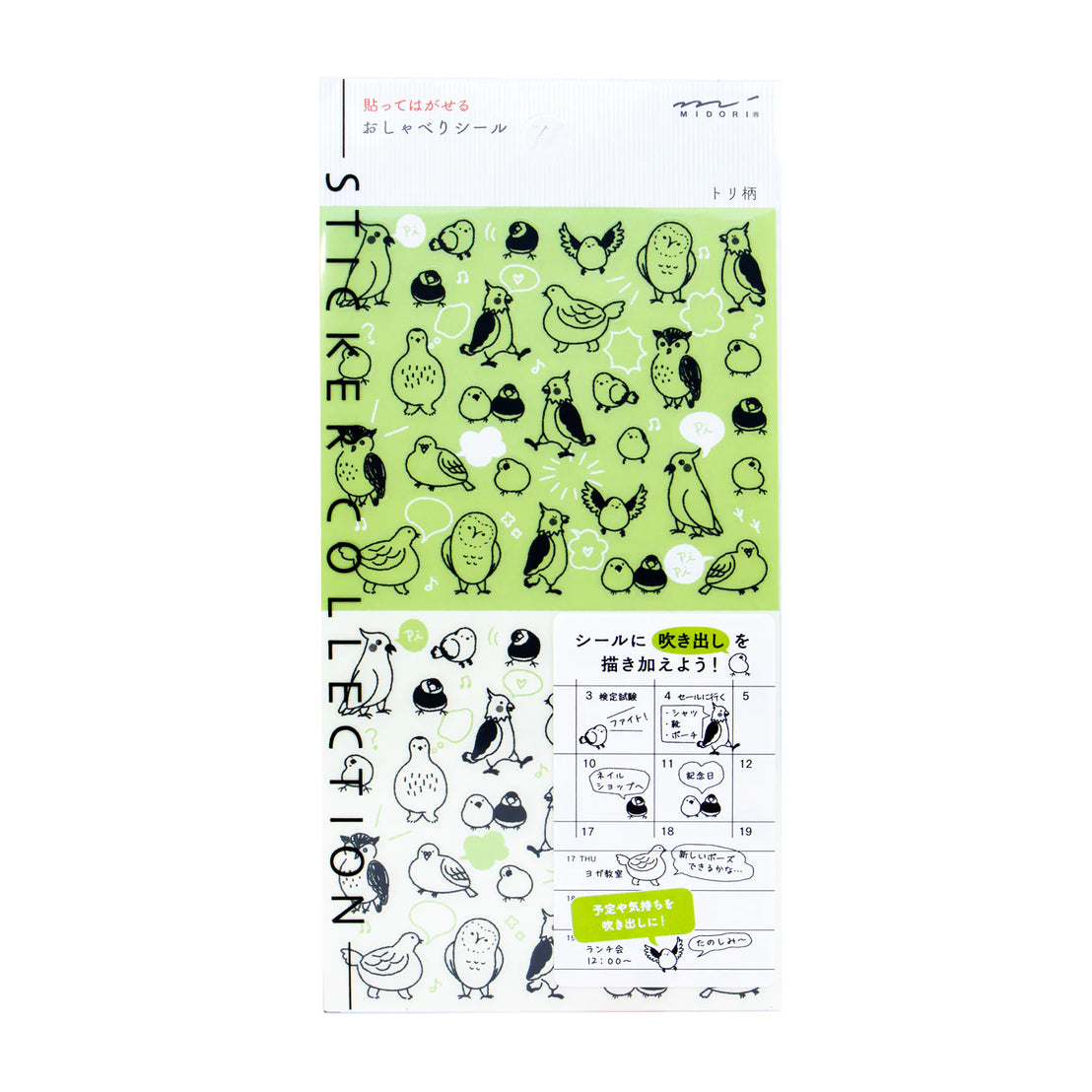 Chat Birds Sticker Sheet