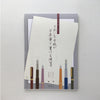 products/fountain-pen-letterhead.jpg