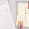 Midori Fountain Pen Letterpad