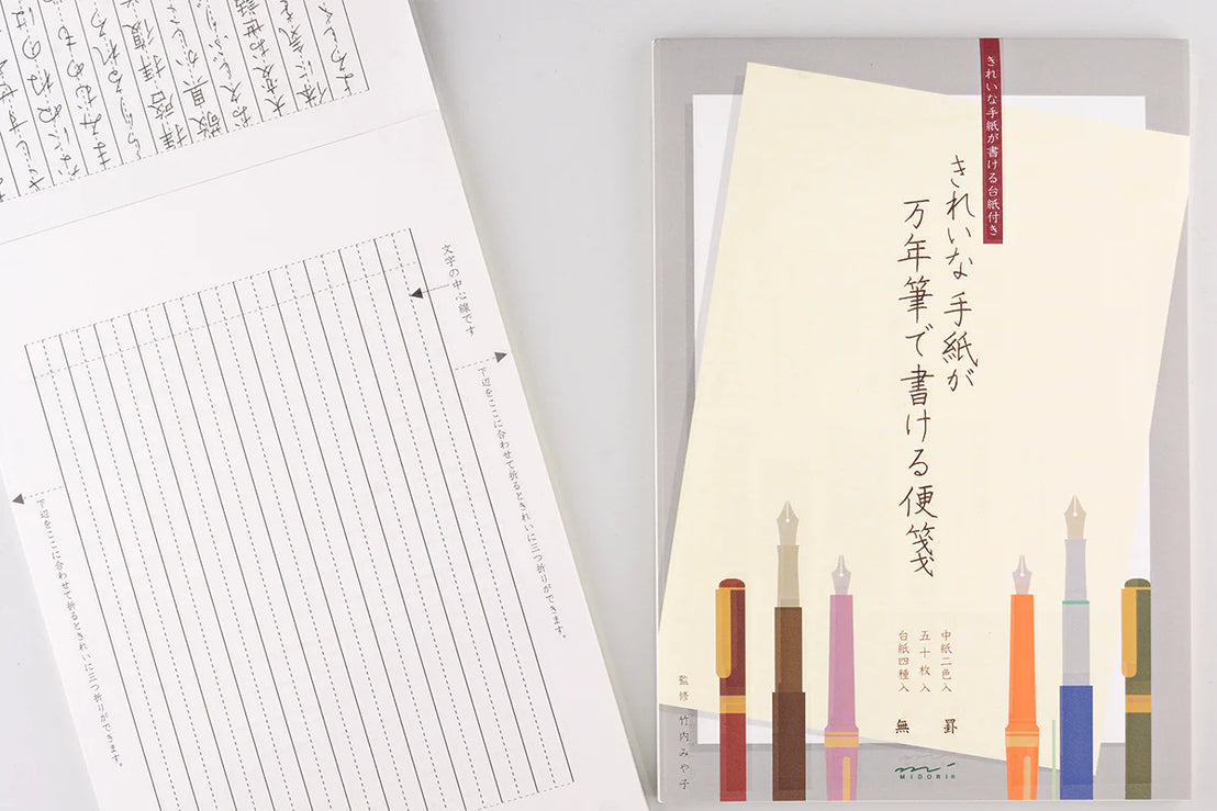 Midori Fountain Pen Letterpad