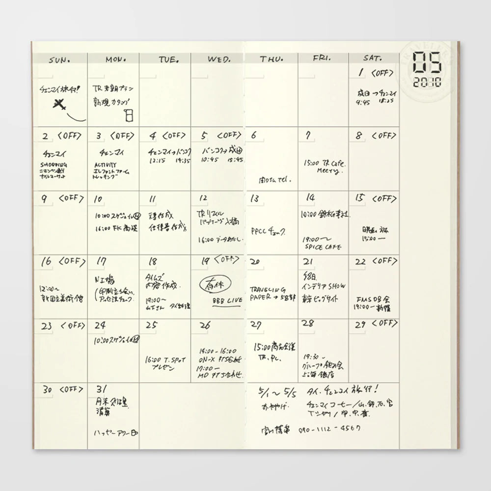 017 Regular Refill Free Diary Monthly, Traveler's Company