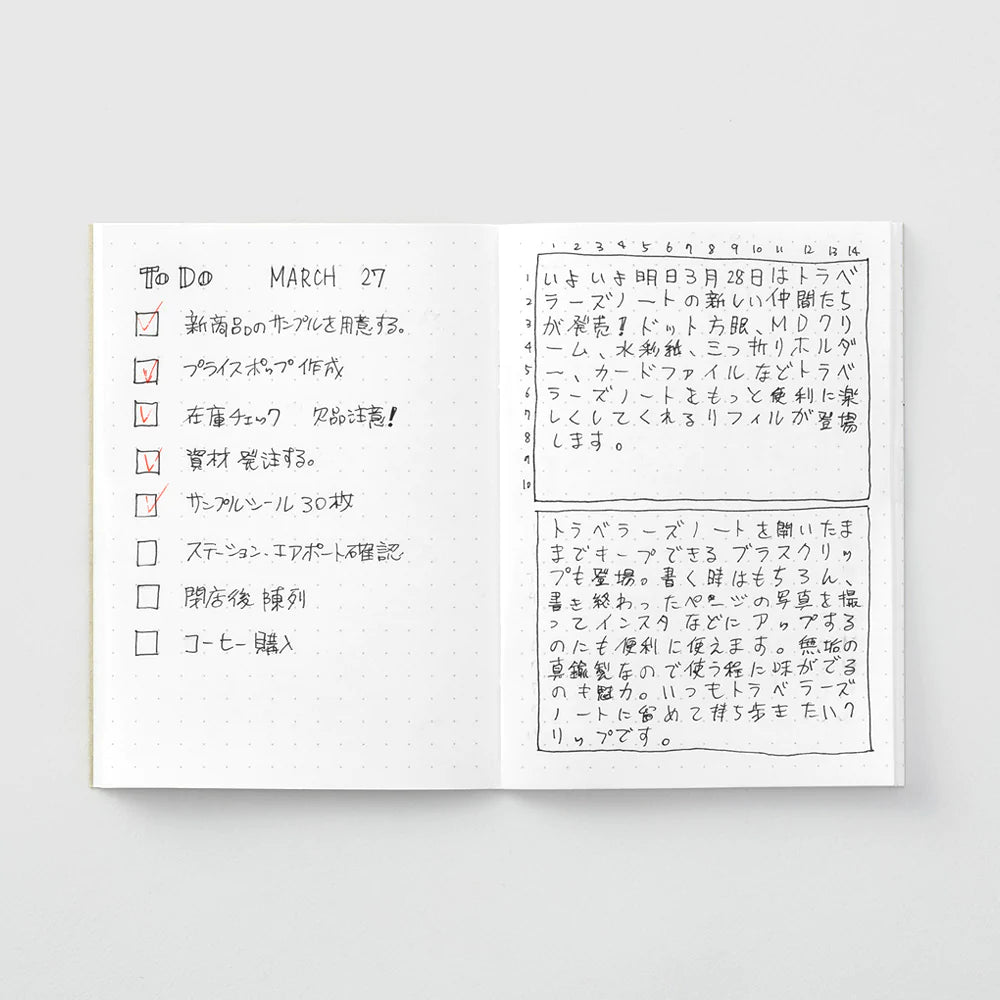 014 Passport Refill Dot Grid, Traveler's Company